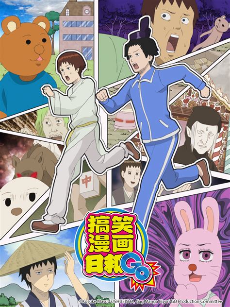 轻松搞笑漫画